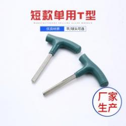 內(nèi)六角扳手是專業(yè)工具箱中的重要工具