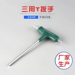 內(nèi)六角扳手在食品加工設(shè)備維修中的衛(wèi)生標準