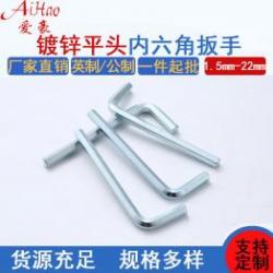 精工制造，品質(zhì)良好：內(nèi)六角扳手廠家的高標(biāo)準(zhǔn)生產(chǎn)工藝解析