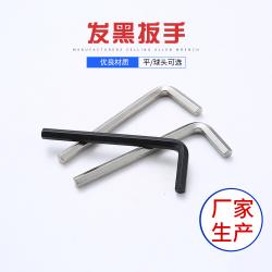 內(nèi)六角扳手的材質(zhì)與維護(hù)