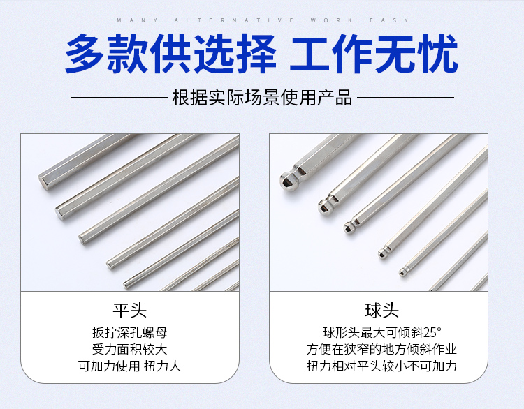 有多款鍍鋅內(nèi)六角扳手的款式選擇工作無(wú)憂